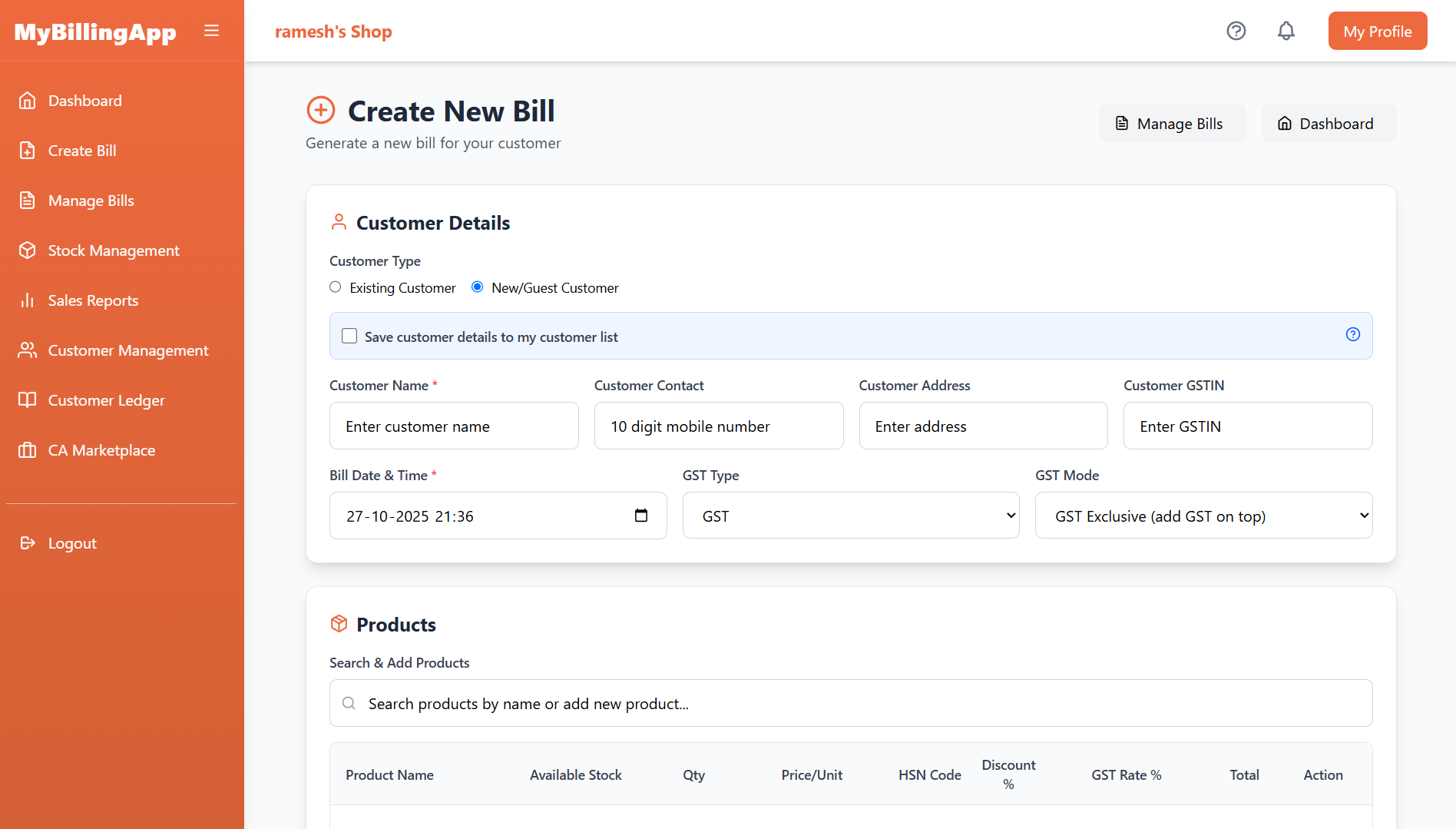 MyBillingApp Features